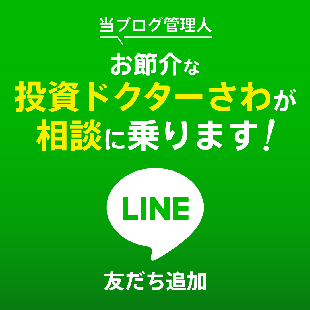 さわ